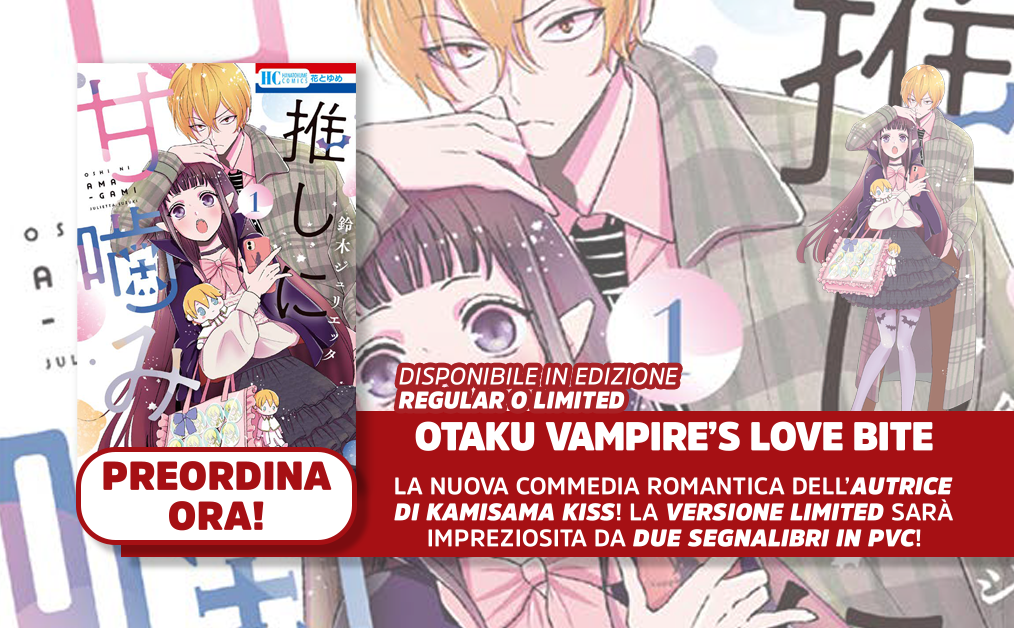 LA NUOVA OPERA DI JULIETTA SUZUKI!